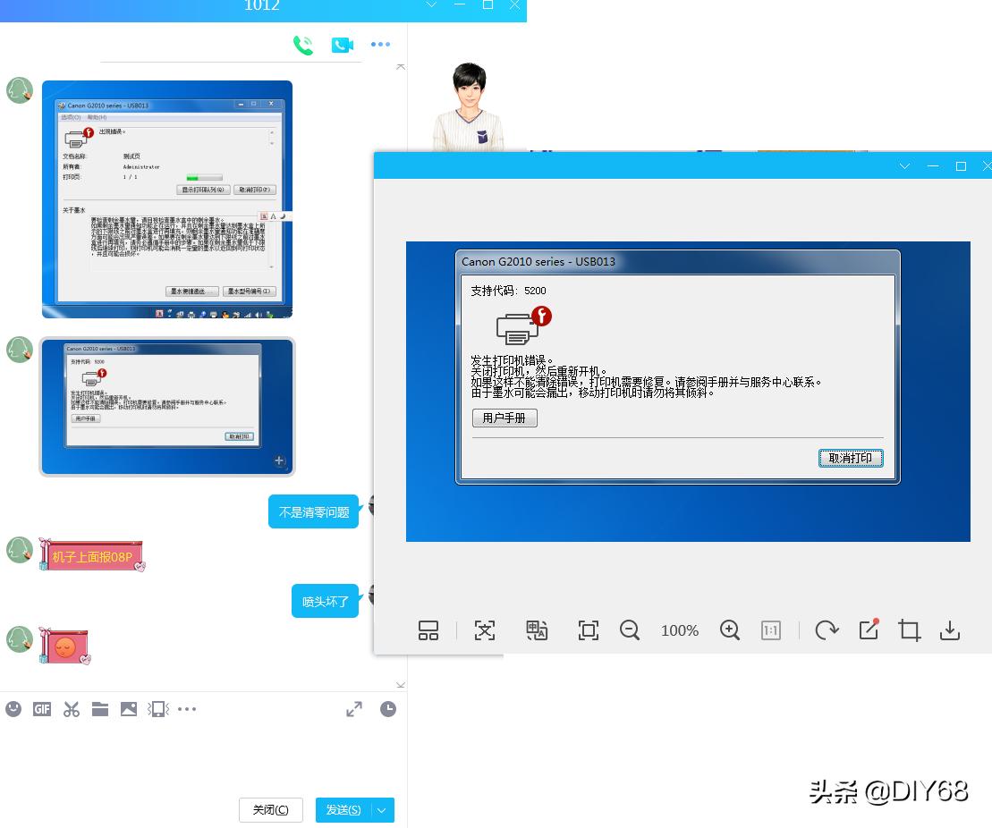 揭秘打印机错误状态解除秘籍，解决打印难题轻松上手