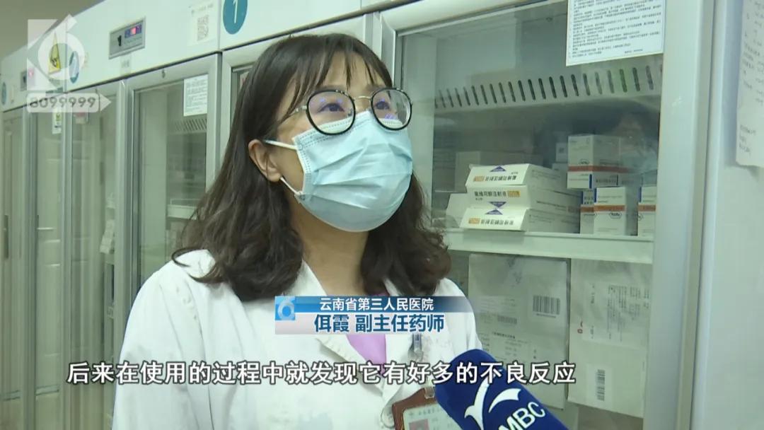 安乃近被禁用原因深度探究