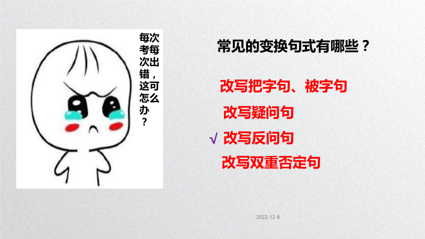 揭秘敲边鼓背后的深层含义