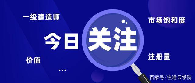 住建云重塑智慧城市建设新平台