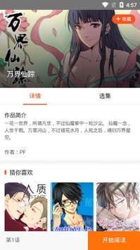 JMComic苹果，科技与艺术的完美融合探索