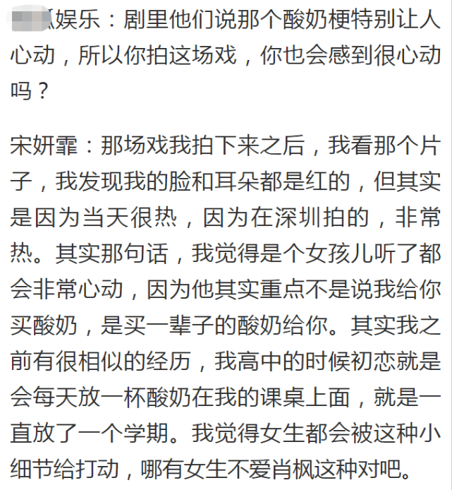 甜言蜜语的力量与巧妙造句的魅力，语言的艺术探讨