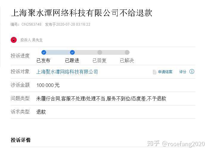 聚水潭ERP官网登录入口，一站式企业管理解决方案平台