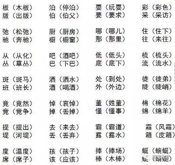 2025年1月2日 第10页