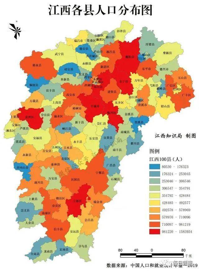 万年县人口历史变迁与现状概览