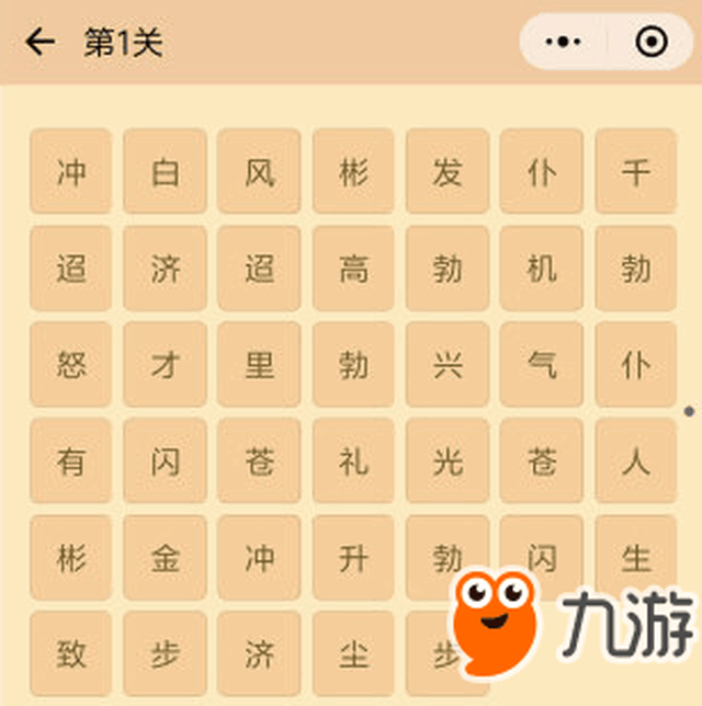 组词探索，关字的魅力与词汇大全（涵盖百个相关词汇）