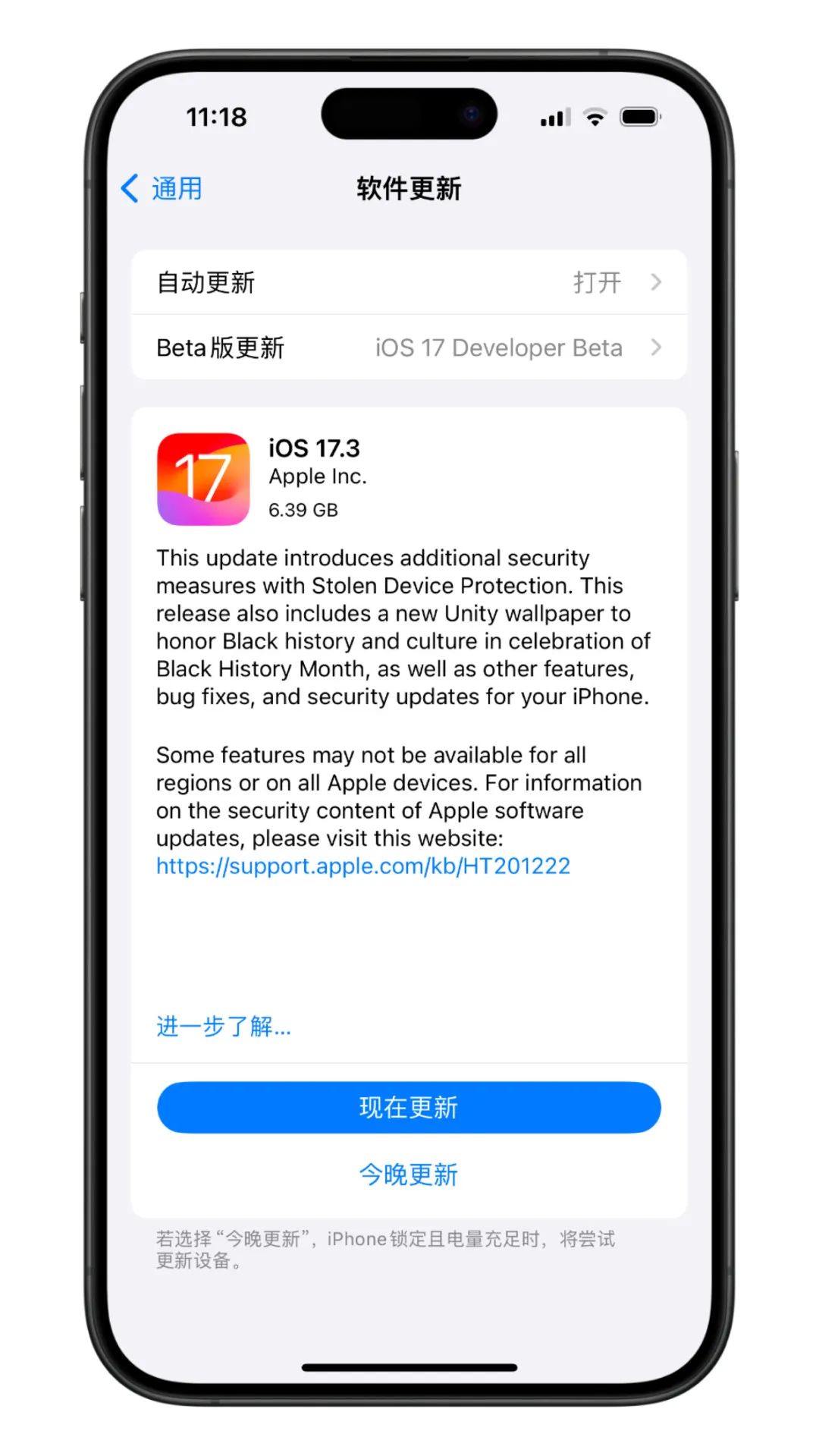 iOS用户指南，轻松下载7881应用攻略