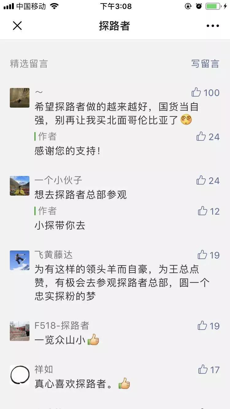 揭秘西藏珠峰股票股吧，投资热点与未来展望