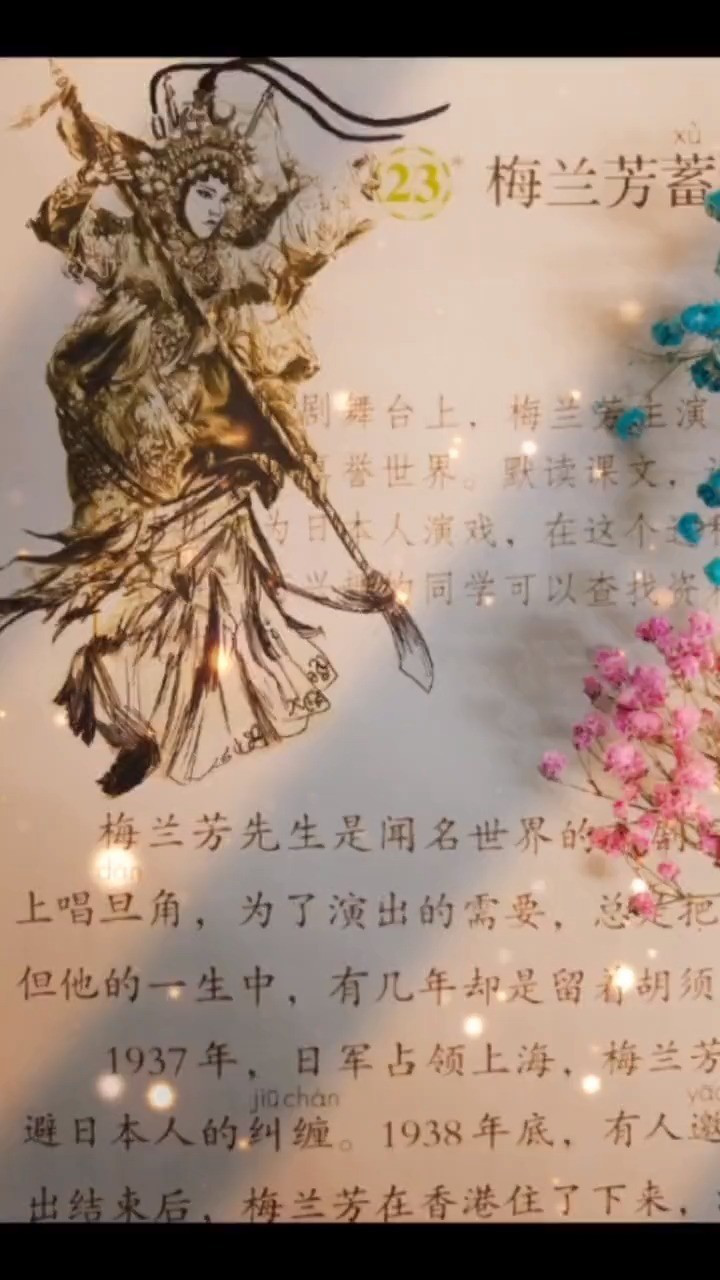 我的拿手好戏，神奇技艺展示