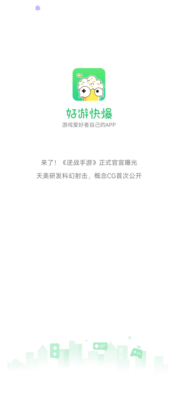 揭秘快连官网app，一站式数字生活连接平台