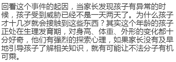 与孩子共探道德世界，伦理教育的重要性