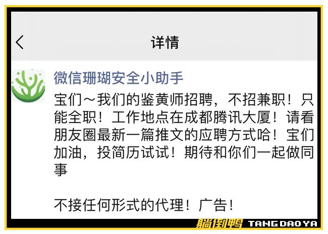 揭秘鉴黄师，如何成为合格的网上鉴黄师专家？