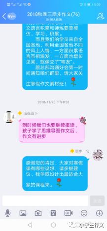 解锁情绪管理新境界，免费获取黄执中情绪表达课程