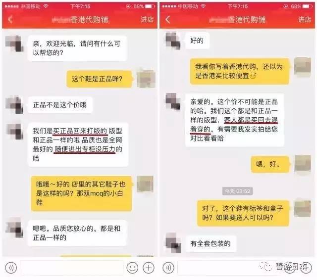 淘宝售假行为处罚背后的故事，保证金扣除2000元引发关注