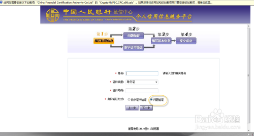 桂建云注册登录指南，一键操作，云服务之旅轻松开启