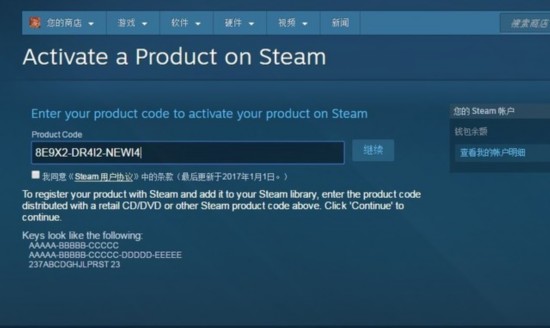 Steam官网注册问题详解，解决之道全解析