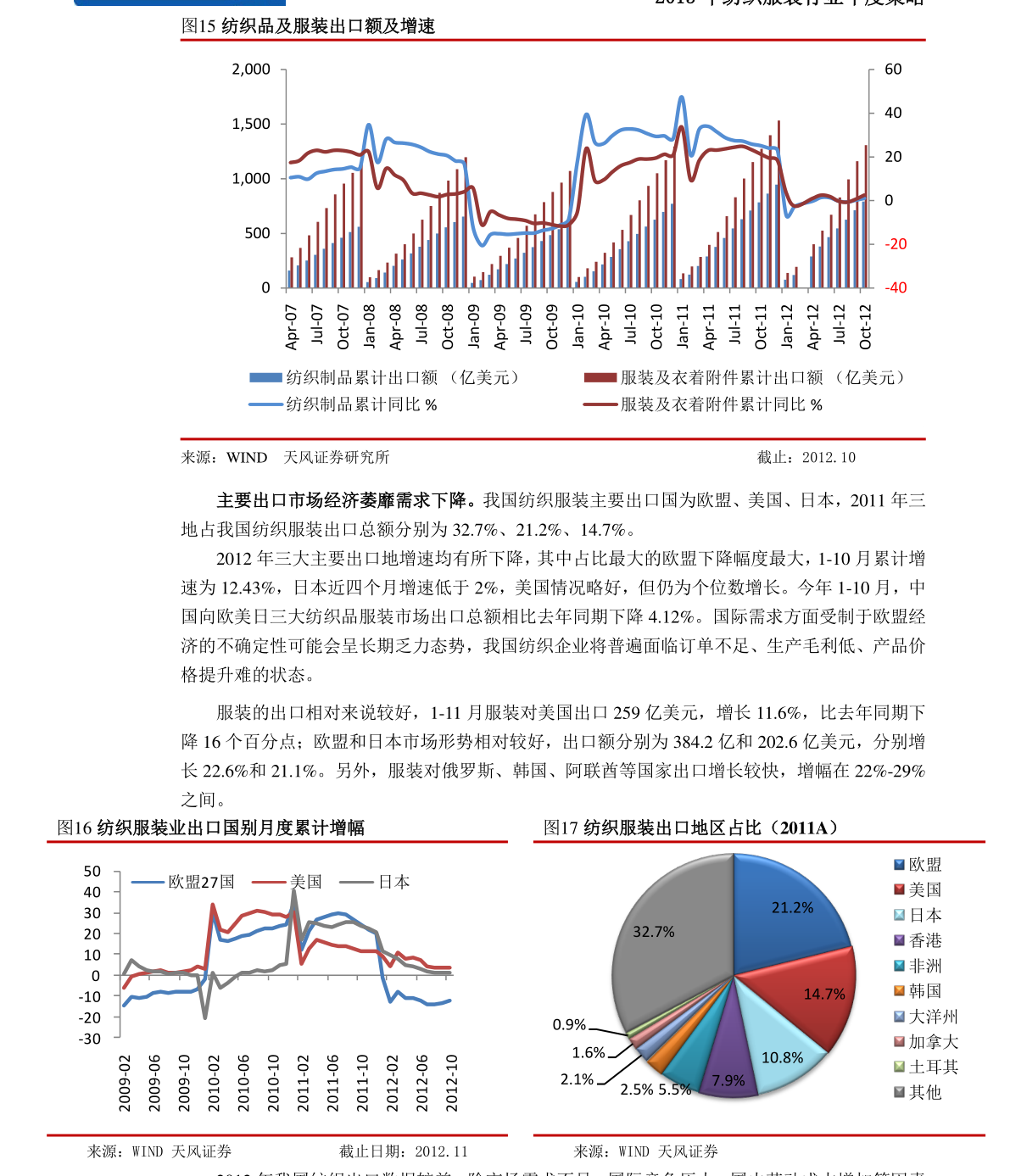 上工申贝股票资金流向解析，洞悉股市动态，把握投资良机