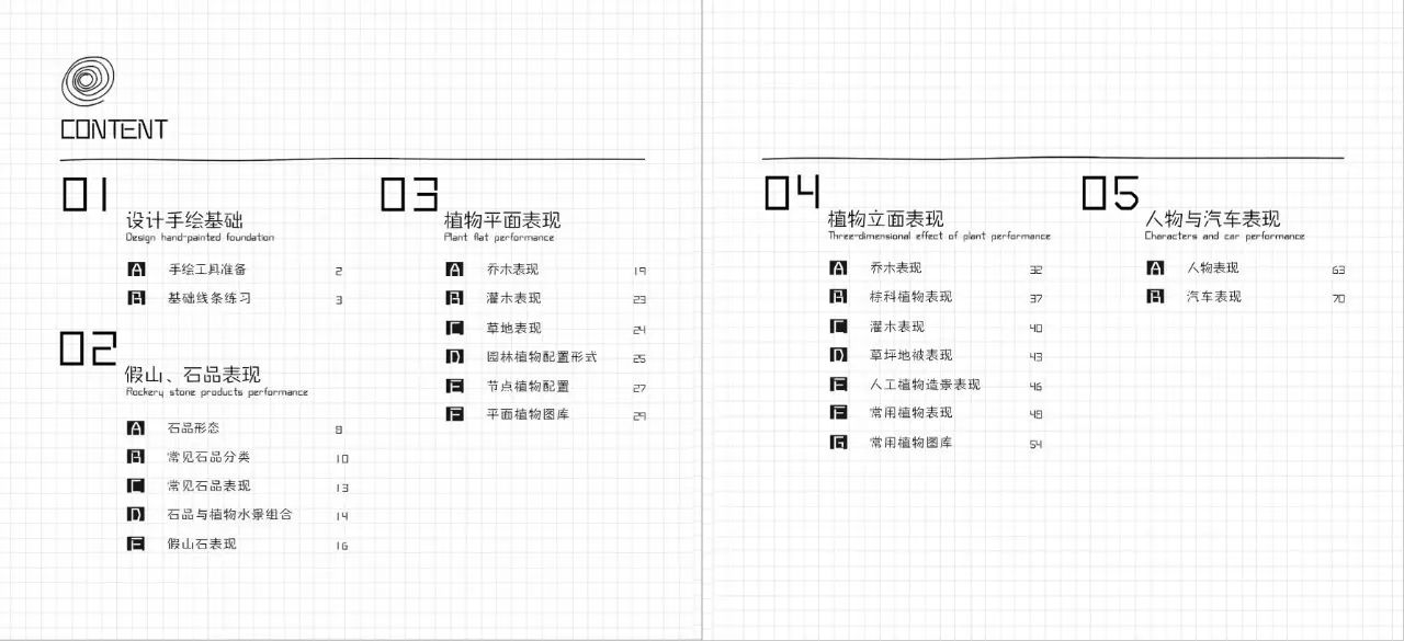 青书学堂缴费单子查询入口指南