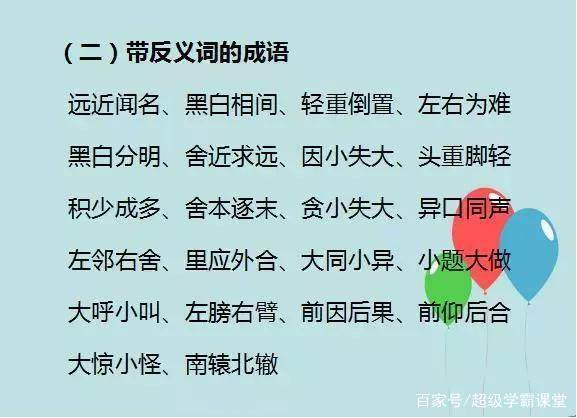 声音之美，美妙绝伦的AABB四字词语描绘