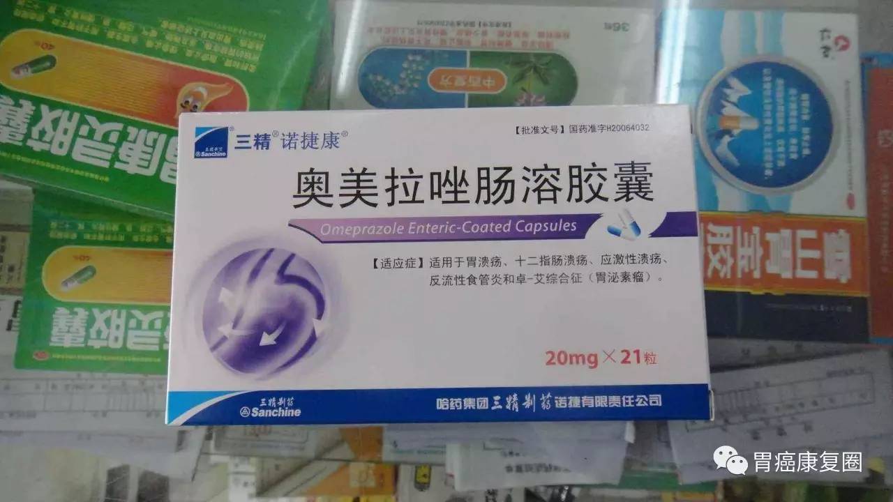 奥美拉唑过量摄入一天，影响及应对方法