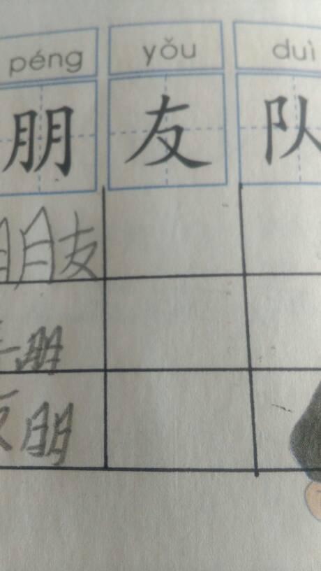 蔼字魅力探秘，组词奥秘之旅