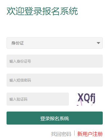 开启学历提升之旅，成人自考官网登录入口及一站式学习平台