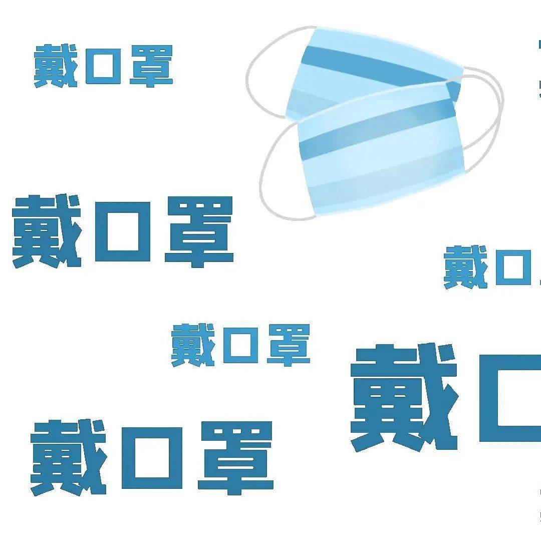 探索魅力无穷的口罩世界，罩组词的奥秘