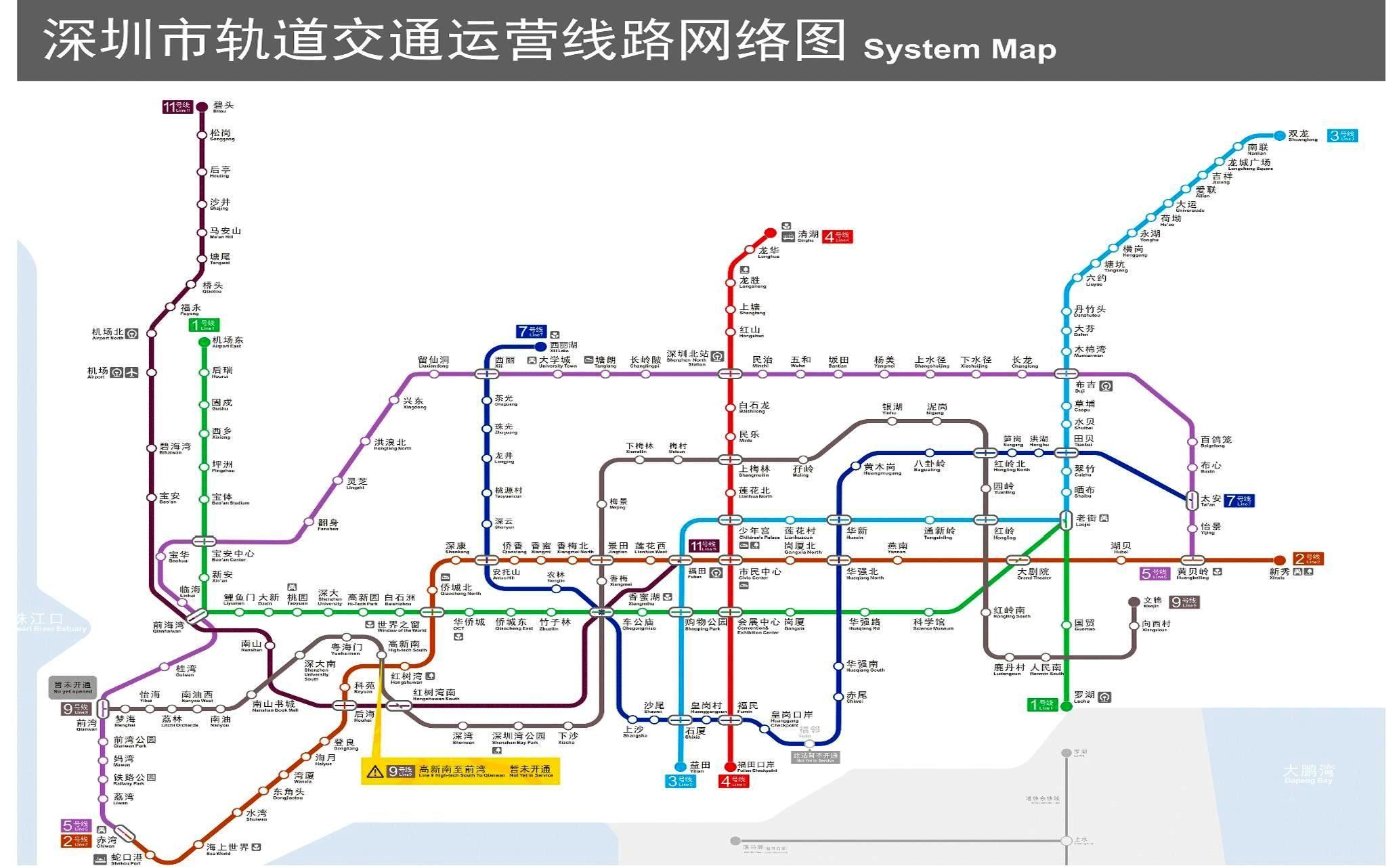 深圳地铁，城市流畅脉络的动脉