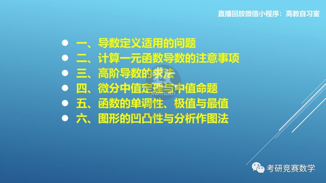 魅力偏微分碎盖，轻松打造时尚造型指南——如何清晰向理发师描述你的理想发型