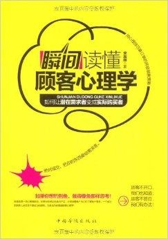 舜的读音解析，探寻古老名字的魅力与故事