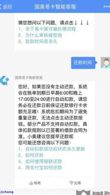 美易单到期冻结应对策略详解