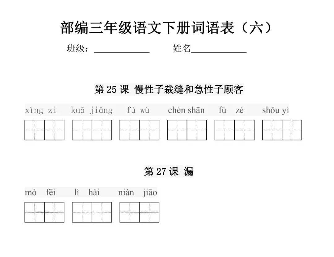 卞字的读音与拼音解析指南