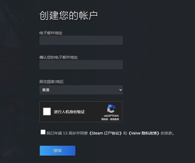 Steam官网登录账号解析指南