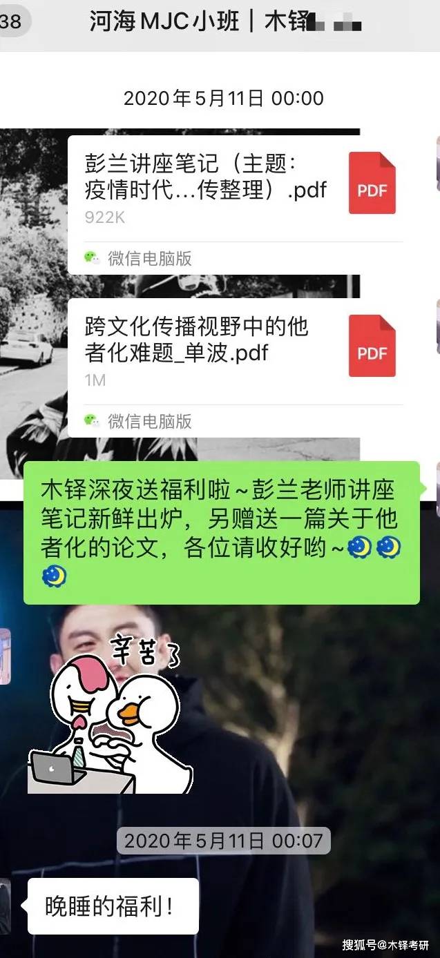 批改网高分秘籍，提升作文水平的终极指南全攻略