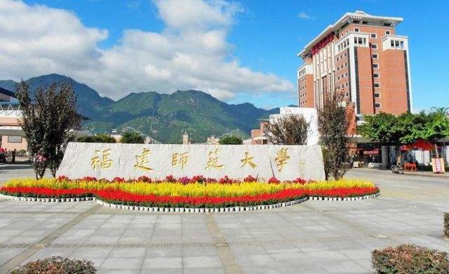 江西师范大学与福建师范大学，两校风采深度解析