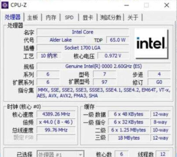 揭秘CPU，计算机大脑的工作原理与运作机制解析